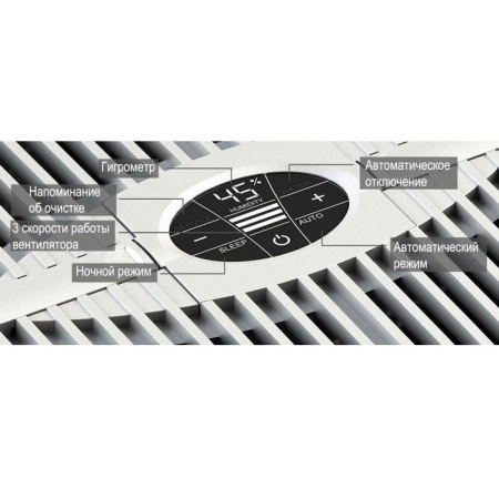 Venta LW45 комфорт плюс белый