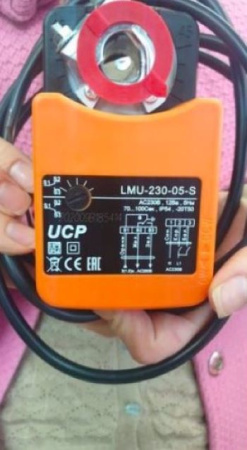 UCP LMU-230-05-S