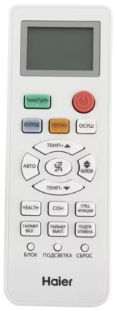 Haier Super Match AC35S2SG1FA/1U35S2SM3FA