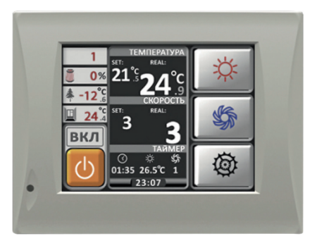 Komfovent ОТД-S-5000-F-HW