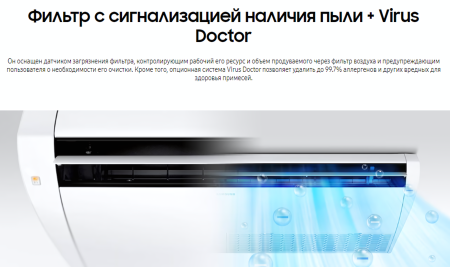 Samsung AC120MNCDKH/EU/AC120MXADNH/EU 3 ф.