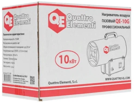 QUATTRO ELEMENTI QE-10G