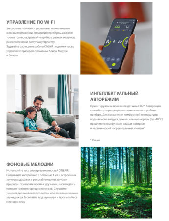 Ballu ONEAIR ASP-100W